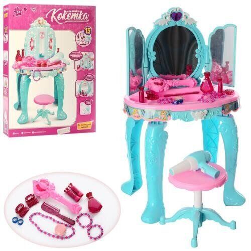 

Детское игровое трюмо LIMO TOY LM90009