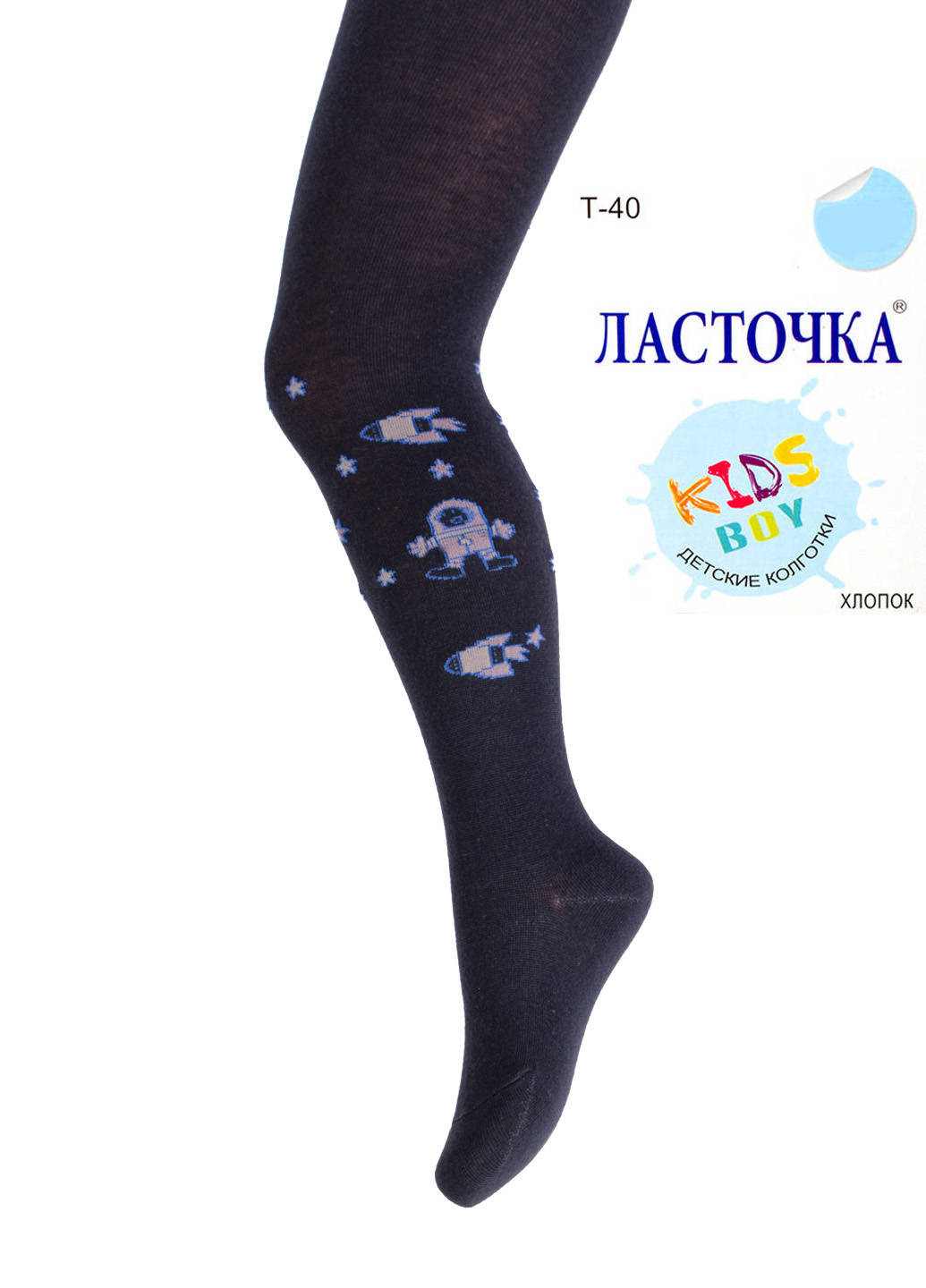 

Колготки детские для мальчика Ласточка T40-2-7 92-104