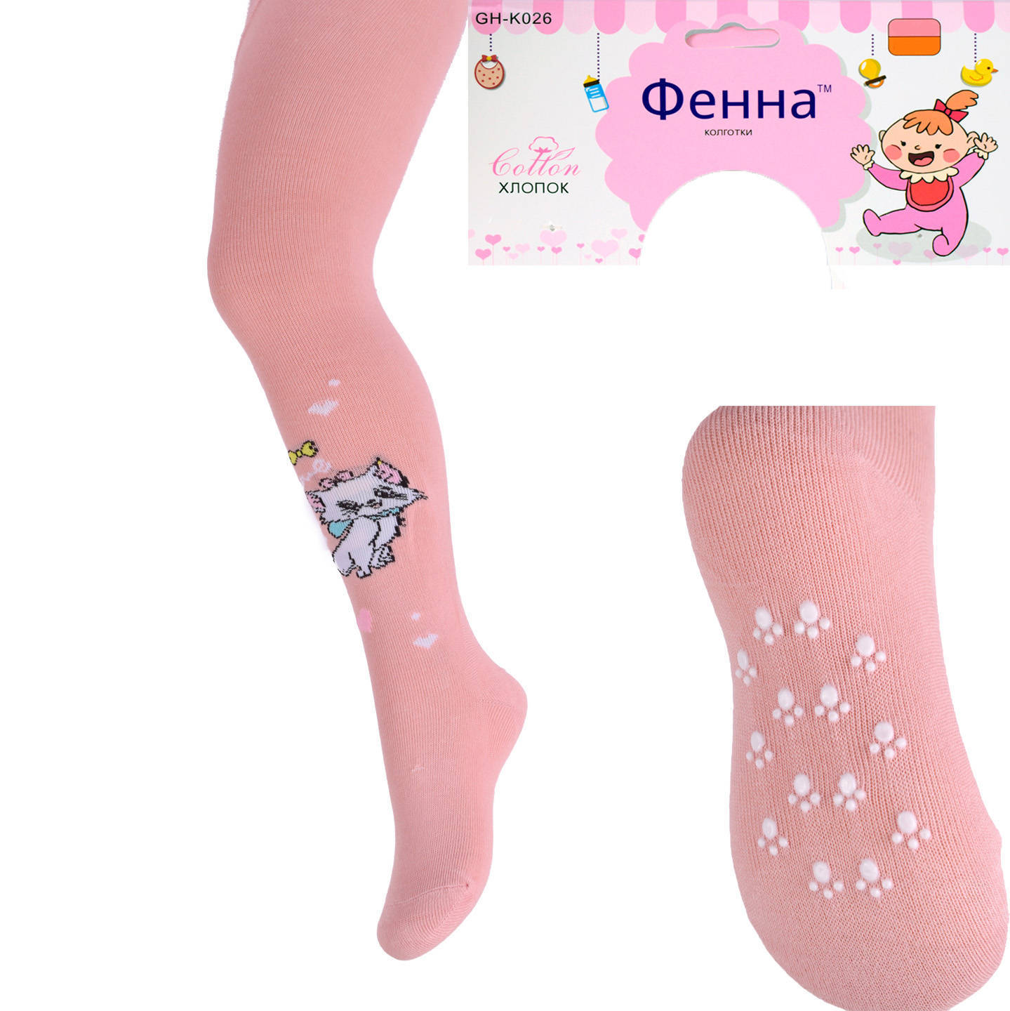 

Колготки детские с тормозами на девочку Фенна GHK026-4 6-12. На рост 68-74