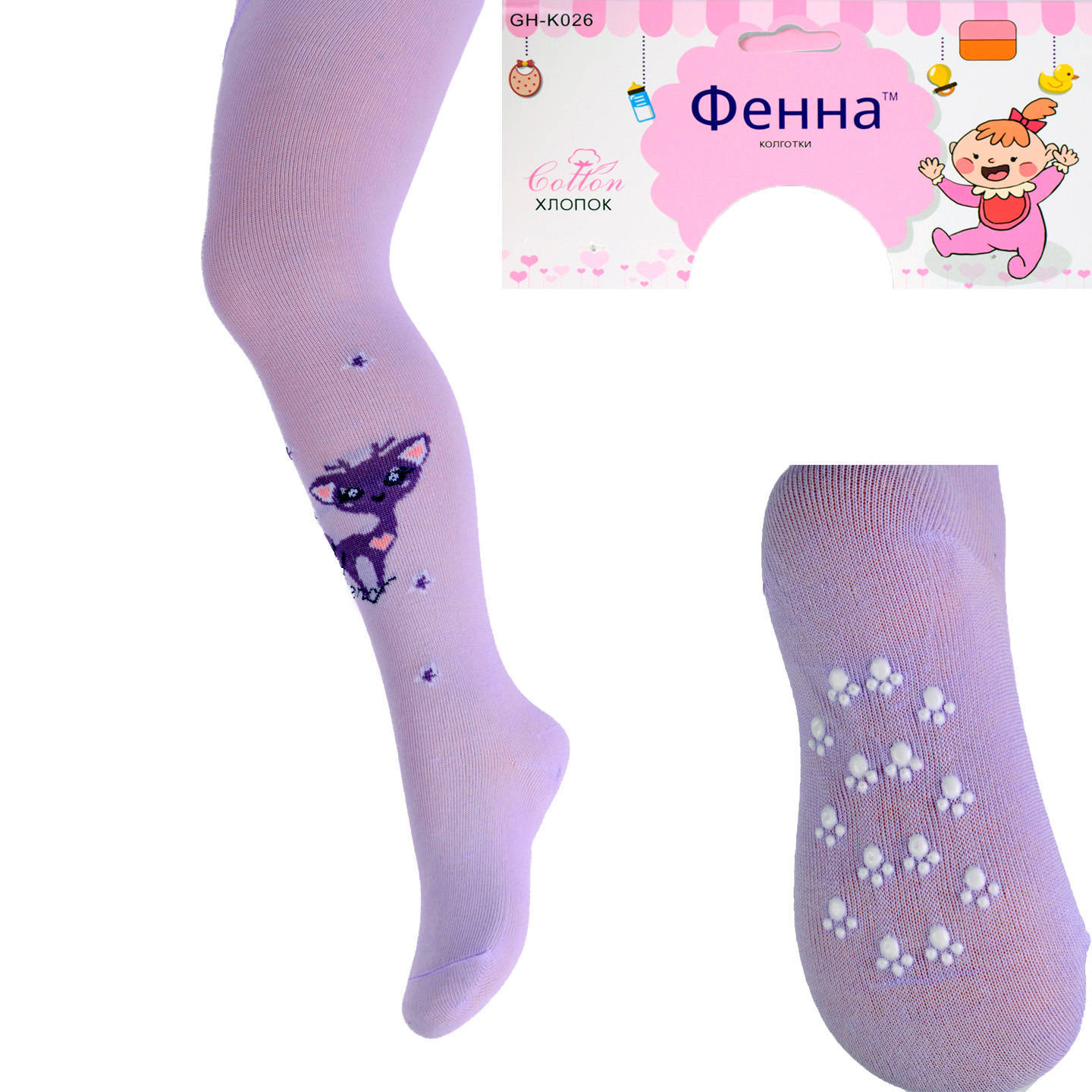 

Колготки детские с тормозами на девочку Фенна GHK026-6 6-12. На рост 68-74