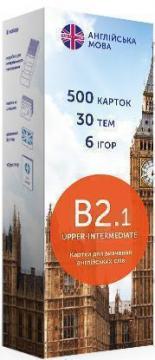 

Картки для вивчення англійської мови English Student Upper-Intermediate B2.1