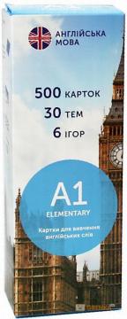 

Картки для вивчення англійської мови English Student Elementary A1