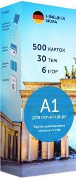 

Картки для вивчення німецької мови English Student Для почтківців А1