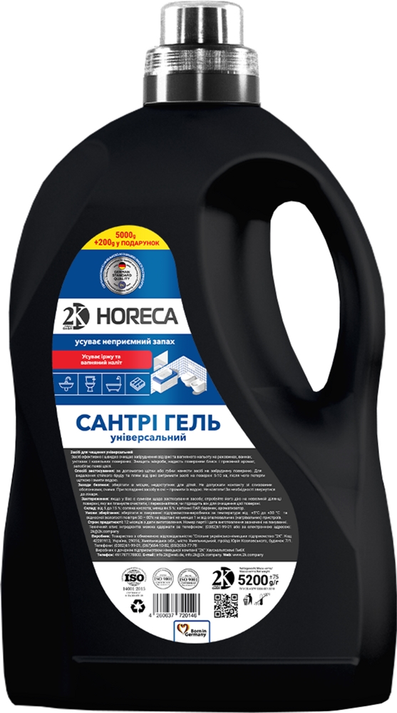 Универсальное средство для чистки 2K Horeca 5.2 кг (4260637720146 ...