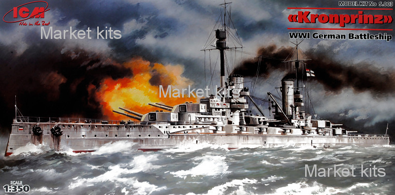 

Немецкий линкор "Kronprinz" 1:350 ICM (ICMS003)