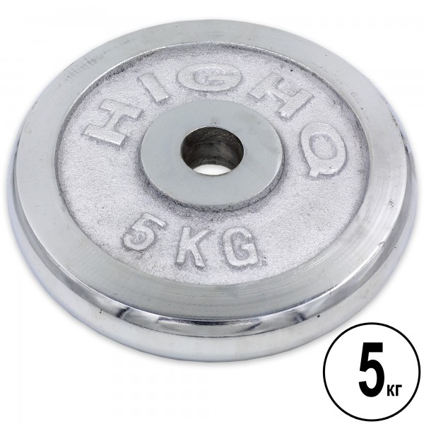 

Блины (диски) хромированные d-30мм HIGHQ SPORT ТА-1452 5кг (MR10313)