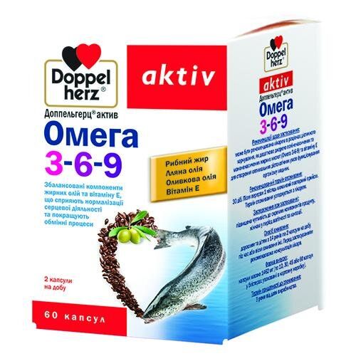 

Актив Омега 3-6-9 Doppel Herz 60 капсул (DH012)