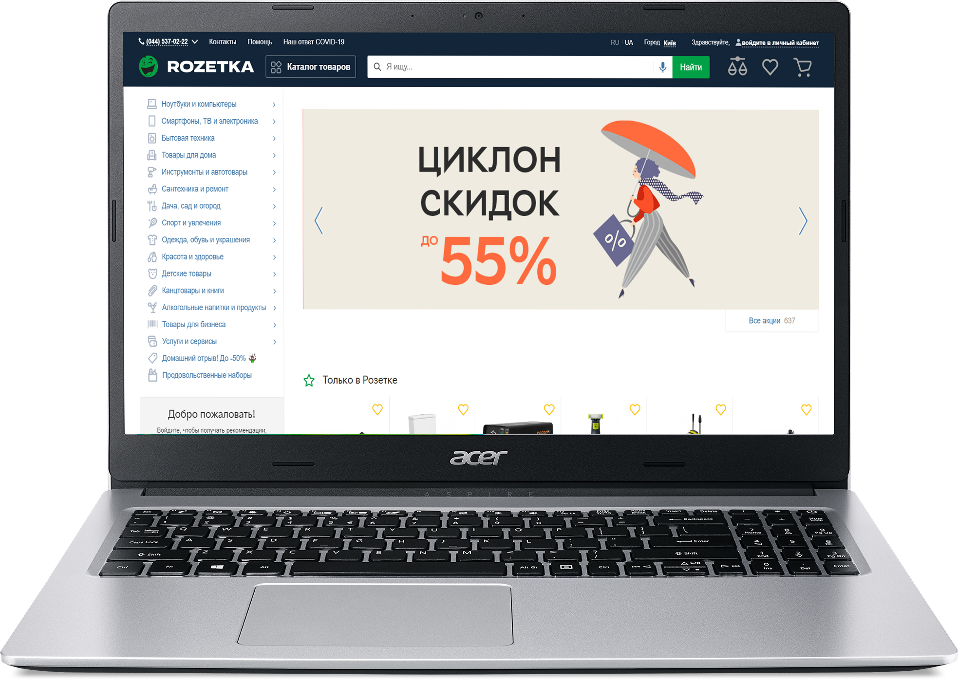 

Ноутбук Acer Aspire 3 A315-23-R068 (NX.HVUEU.00P) Pure Silver