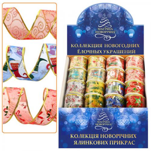 

Декоративная лента 2.7м*6.3cм 16шт/уп Stenson (8337)