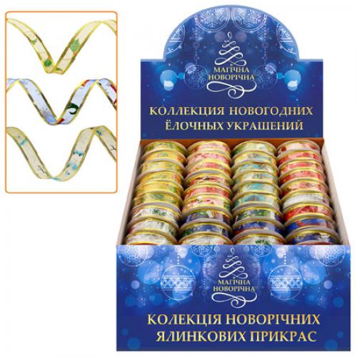 

Декоративная лента 2.7м*2.5cм 36шт/уп Stenson (8334)