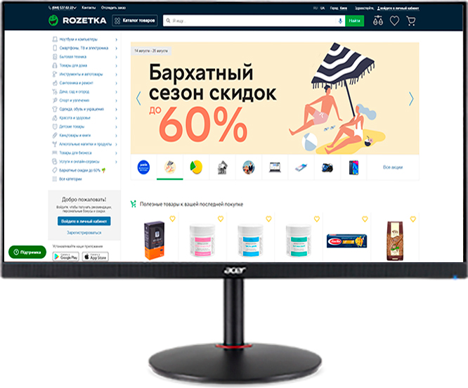 

Монитор 27" Acer XV272Pbmiiprzx (UM.HX2EE.P07)