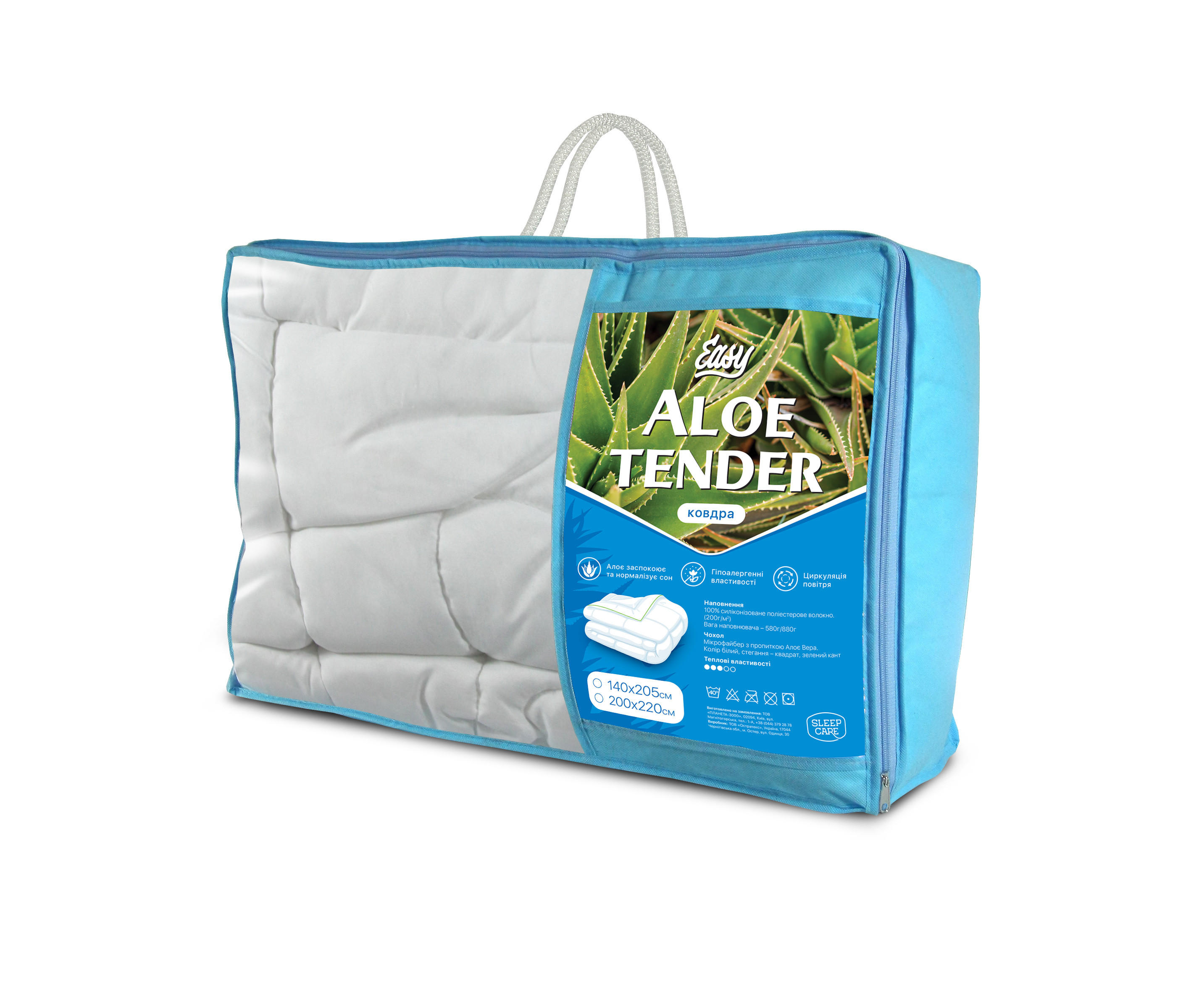 

Одеяло SLEEP CARE Easy Aloe Tender 140x205 см