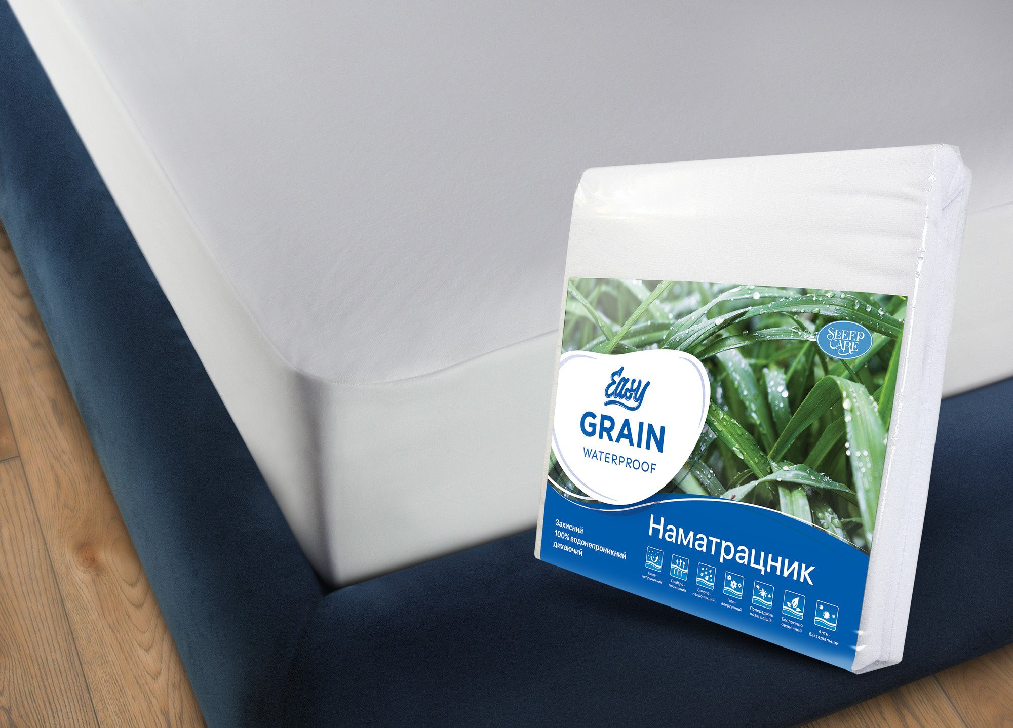 

Наматрасник SLEEP CARE Easy Grain 80x190 см натяжной водонепроницаемый