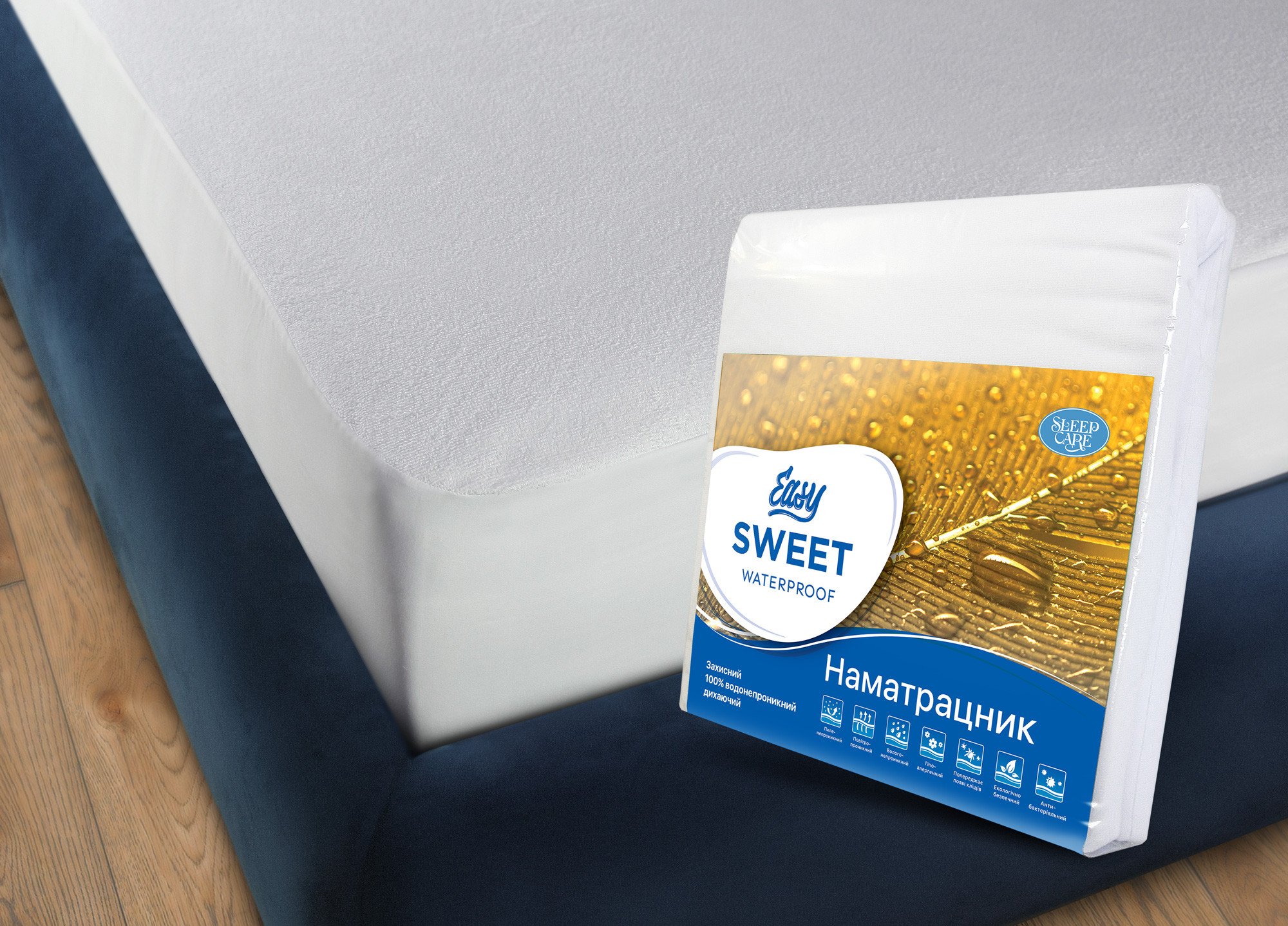 

Наматрасник SLEEP CARE Easy Sweet 140x190 см натяжной водонепроницаемый