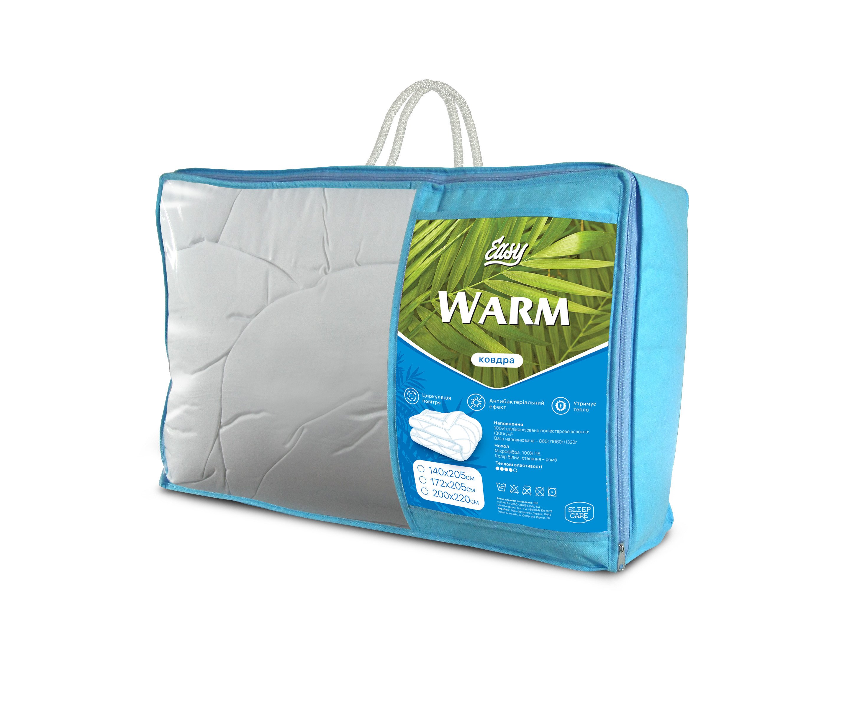 

Одеяло SLEEP CARE Easy Warm 172x205 см