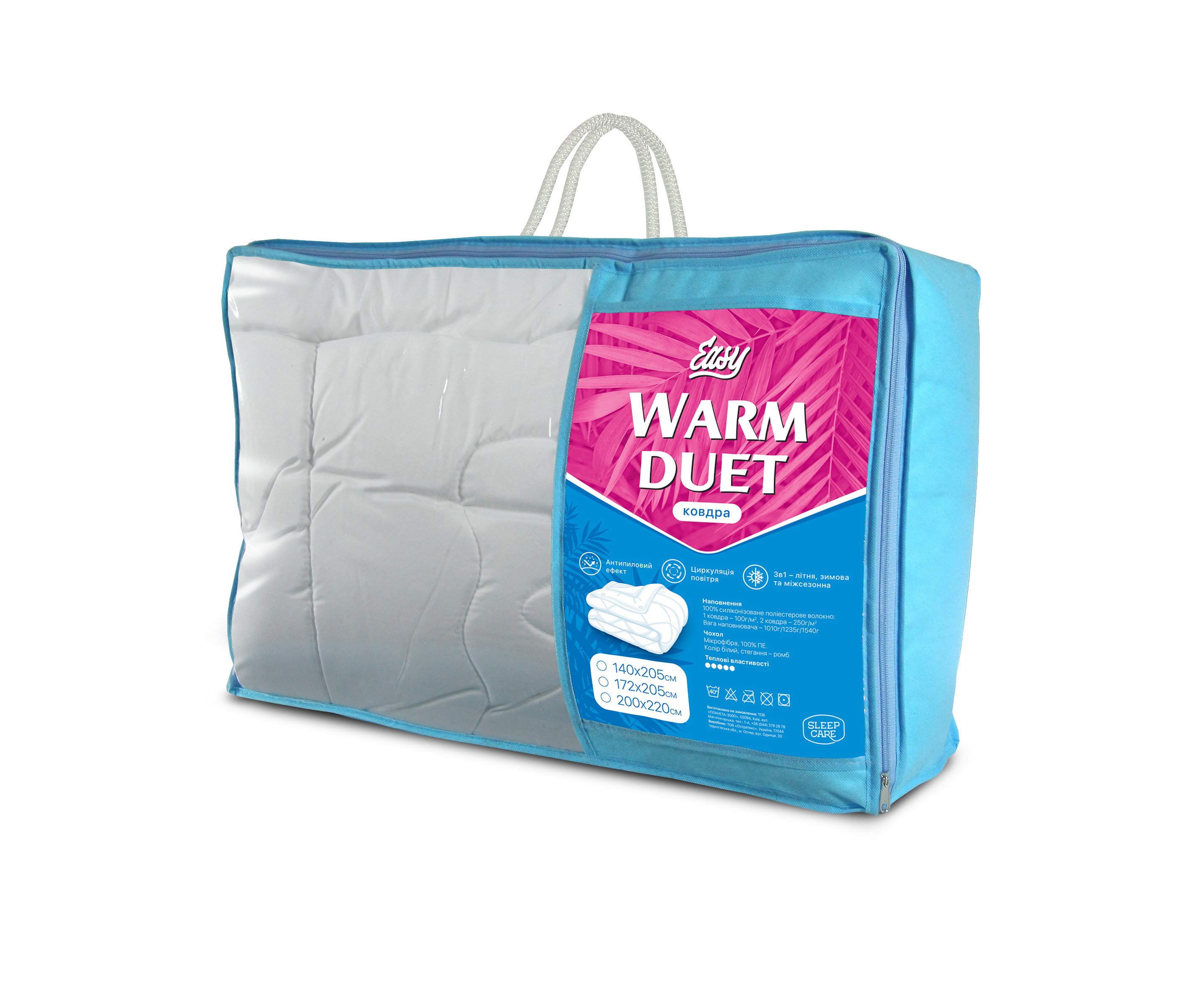 

Одеяло SLEEP CARE Easy Warm Duet 200x220 см