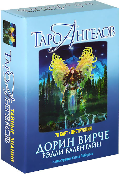 

Таро ангелов (78 карт + инструкция) - Дорин Вирче, Рэдли Валентайн (4810764003478)