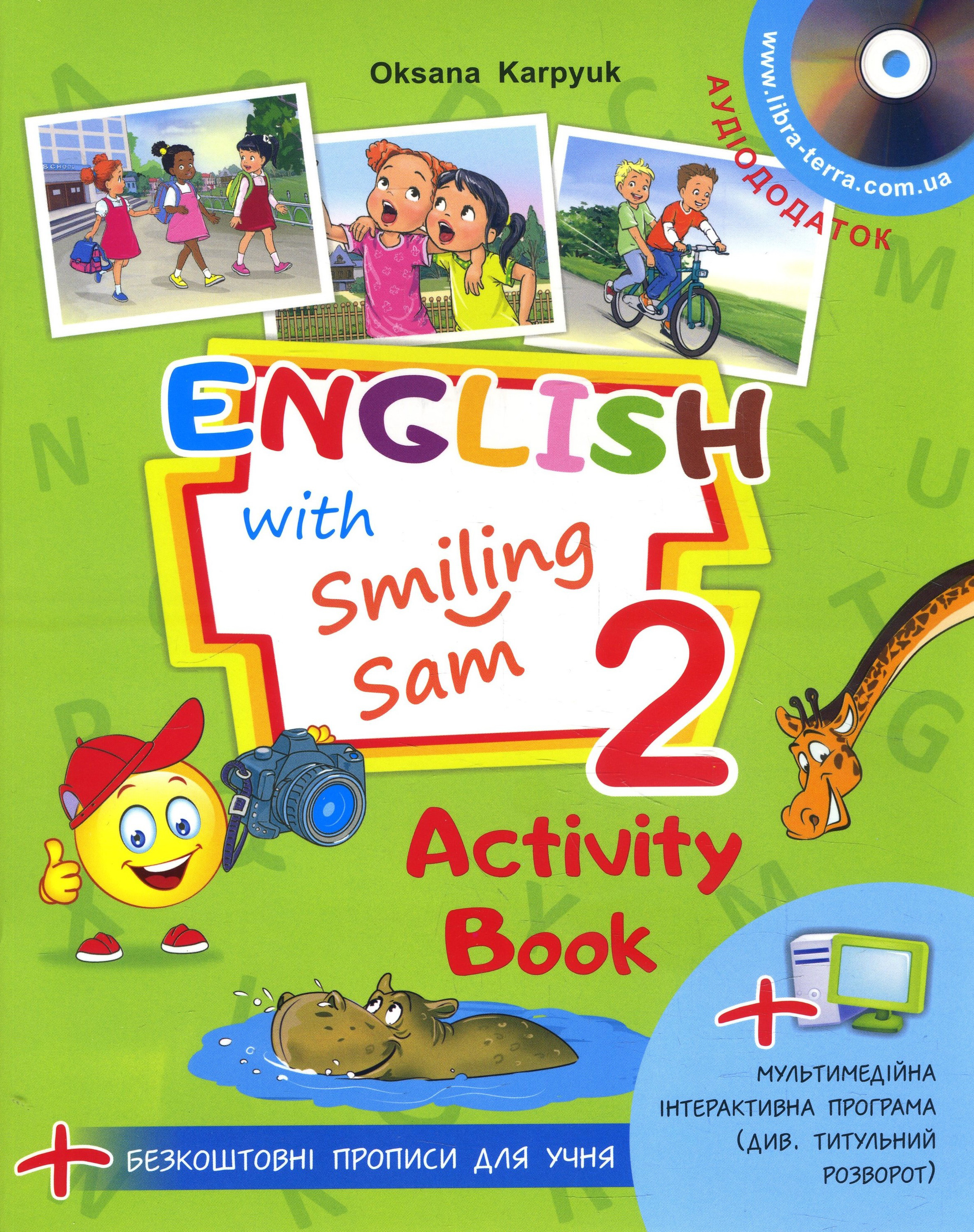 

English with Smiling Sam. Англійська з усміхненим Семом. Робочий зошит для 2 класу + зошит-прописи - Оксана Карпюк (978-617-609-102-8)