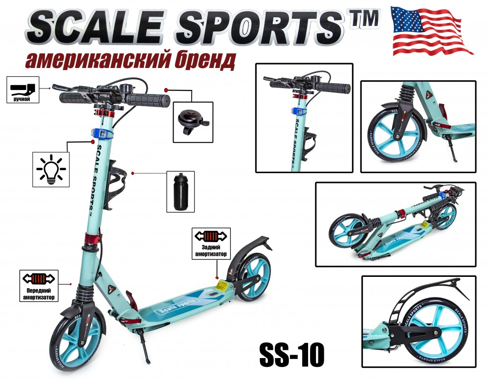 

Самокат двухколесный Scale Sports SS-10 Тиффани Ручной тормоз Led-Фонарик