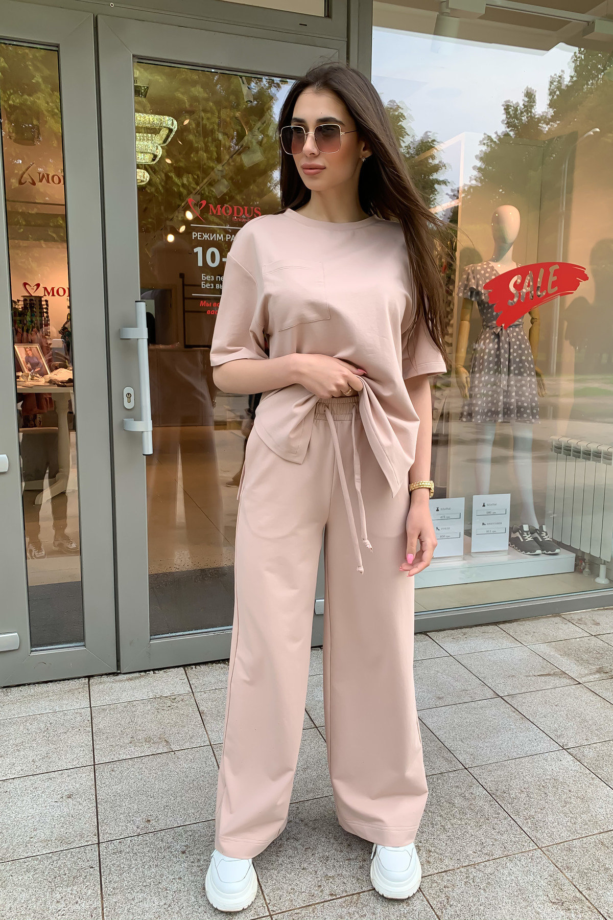 

Костюм "Джокер DONNA 9299" XXXL Бежевый