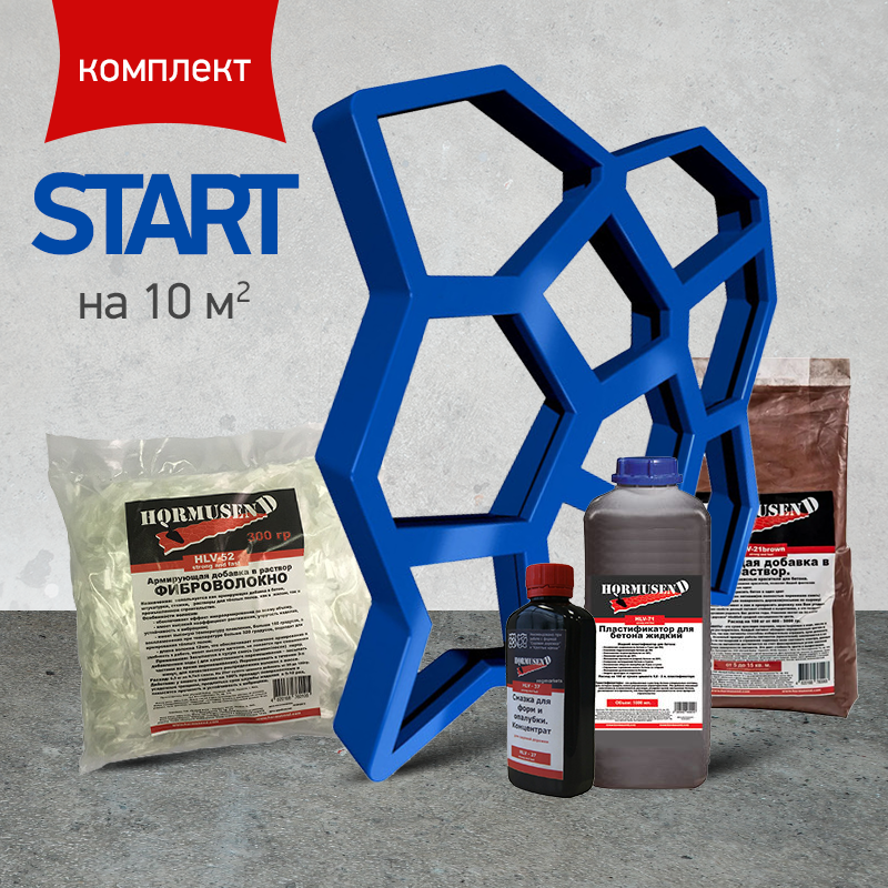 

Набор для создания садовых дорожек и площадок Hormusend START на 10 м2