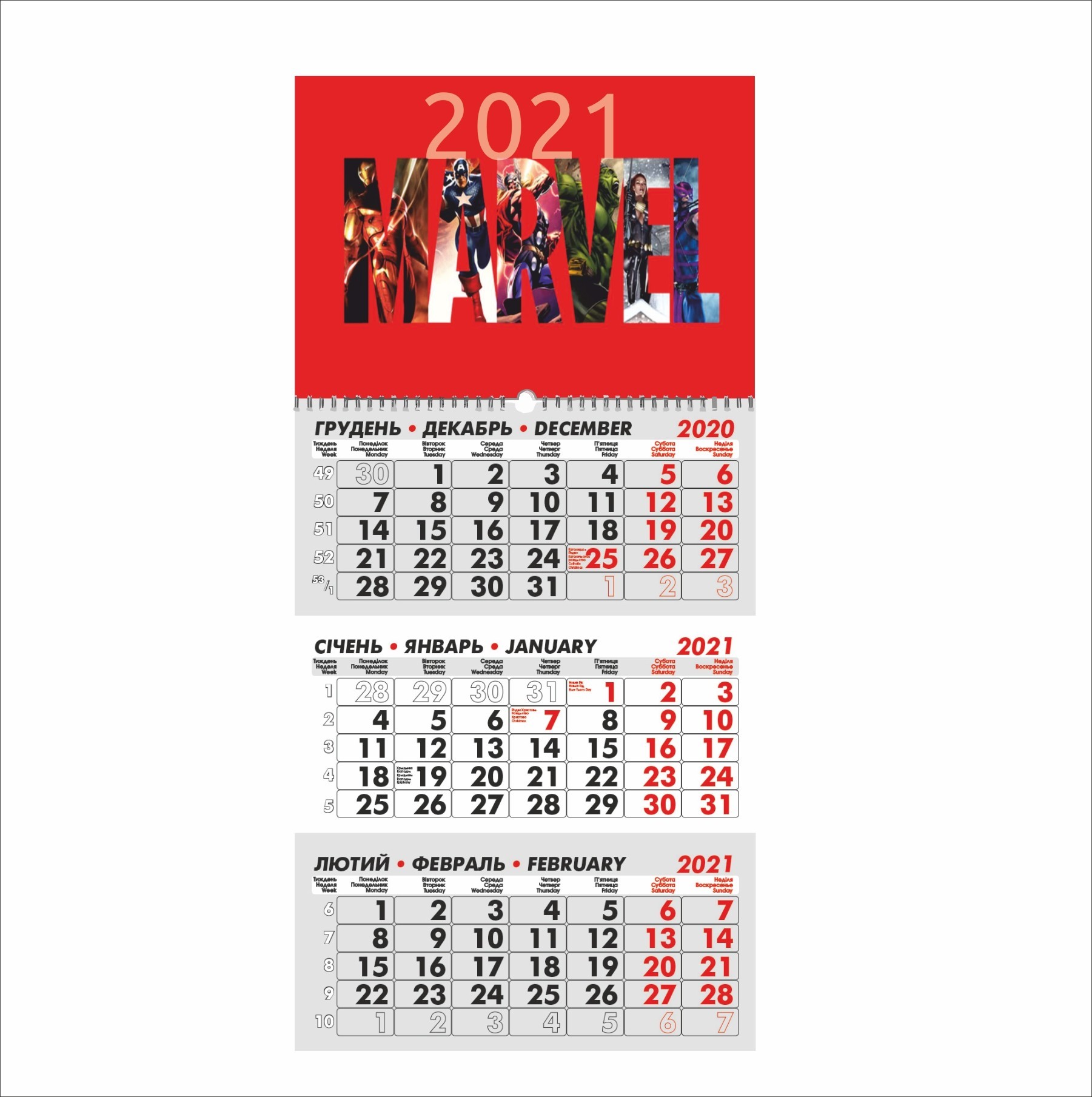 

Календар Vivay квартальний на 2021 рік Marvel 29х63 см (7255)