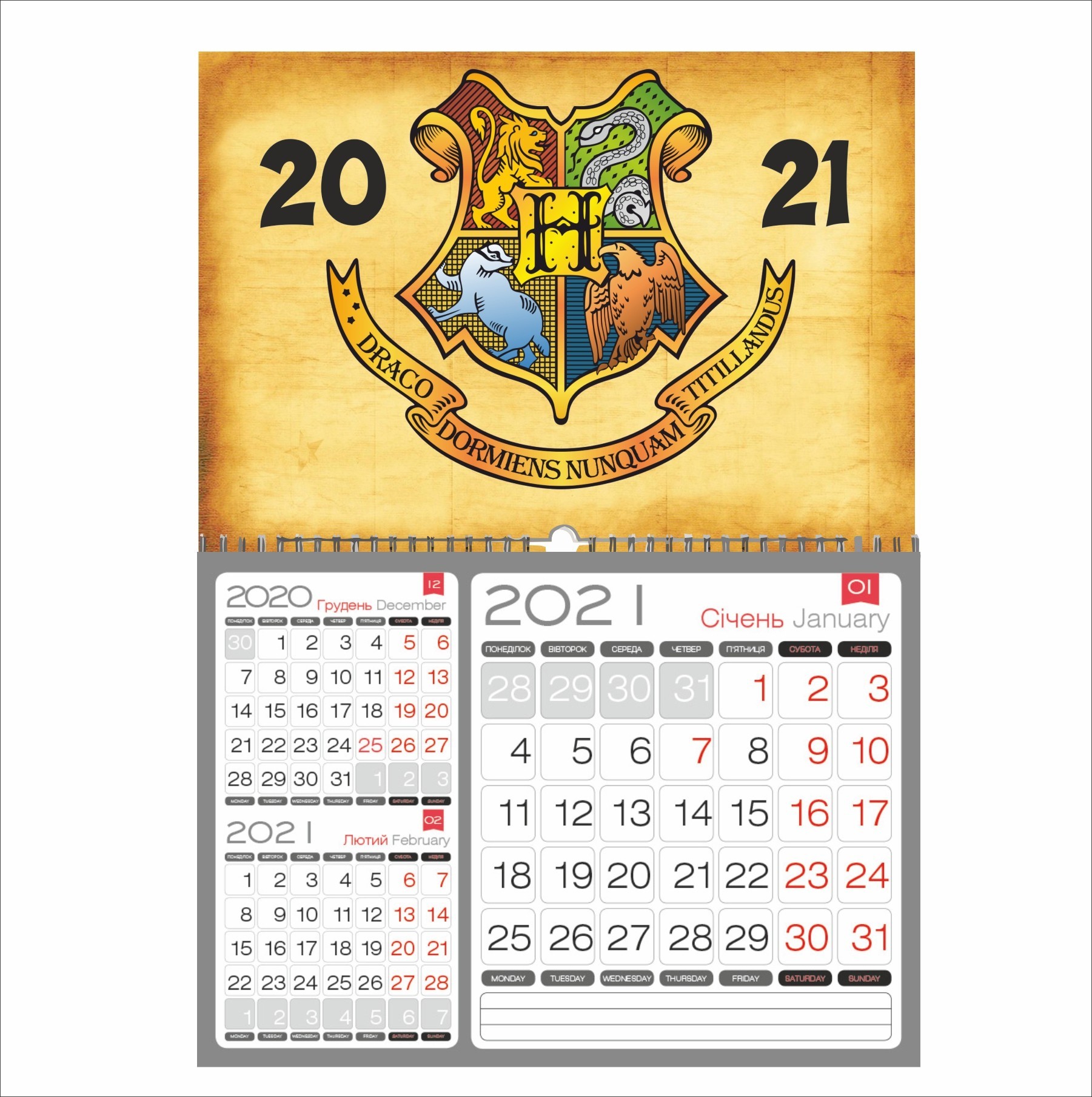 

Календар Vivay квартальний на 2021 рік Harry Potter 30х21 см (7239)
