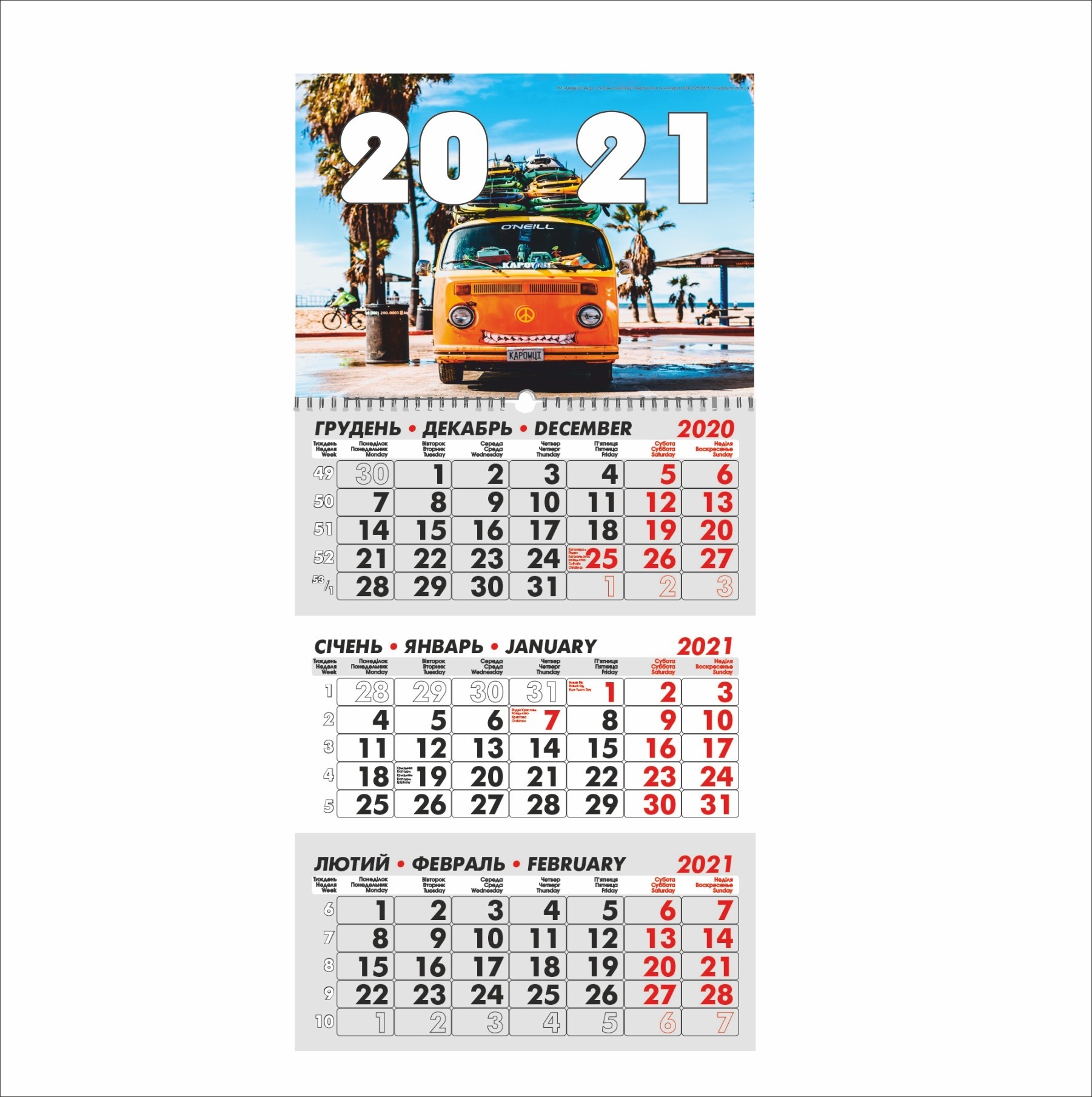

Календар Vivay квартальний на 2021 рік Travel 29х63 см (7268)