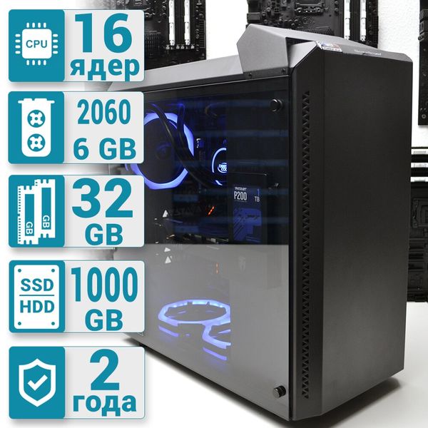 

Рабочая станция PowerUp Desktop #8 Core i9 9900K/32 GB/HDD 1 TB/SSD 480 GB/GeForce RTX 2060 6GB