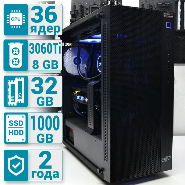 

Рабочая станция PowerUp Desktop #58 Core i9 10980хе/32 GB/HDD 1 TB/SSD 480 GB/GeForce RTX 3060Ti 8GB