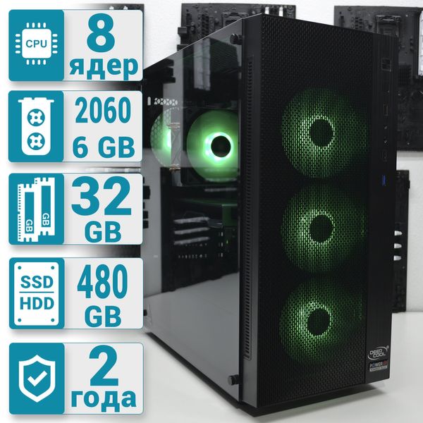 

Рабочая станция PowerUp Desktop #4 Core i7 9700K/32 GB/SSD 480 GB/GeForce RTX 2060 6GB