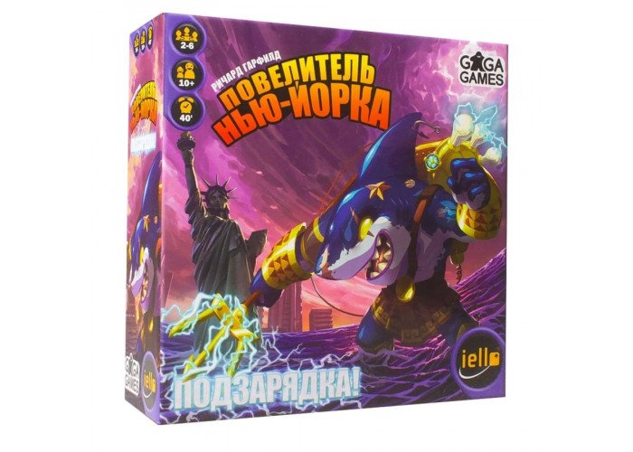 

Настольная игра GaGa Games Повелитель Нью-Йорка Подзарядка! (King of New York Power Up!)