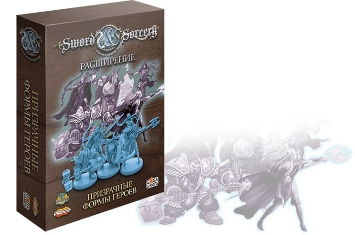 

Настольная игра GaGa Games Клинок и Колдовство: Призрачные формы героев (Sword & Sorcery: Ghost Soul Form Heroes)