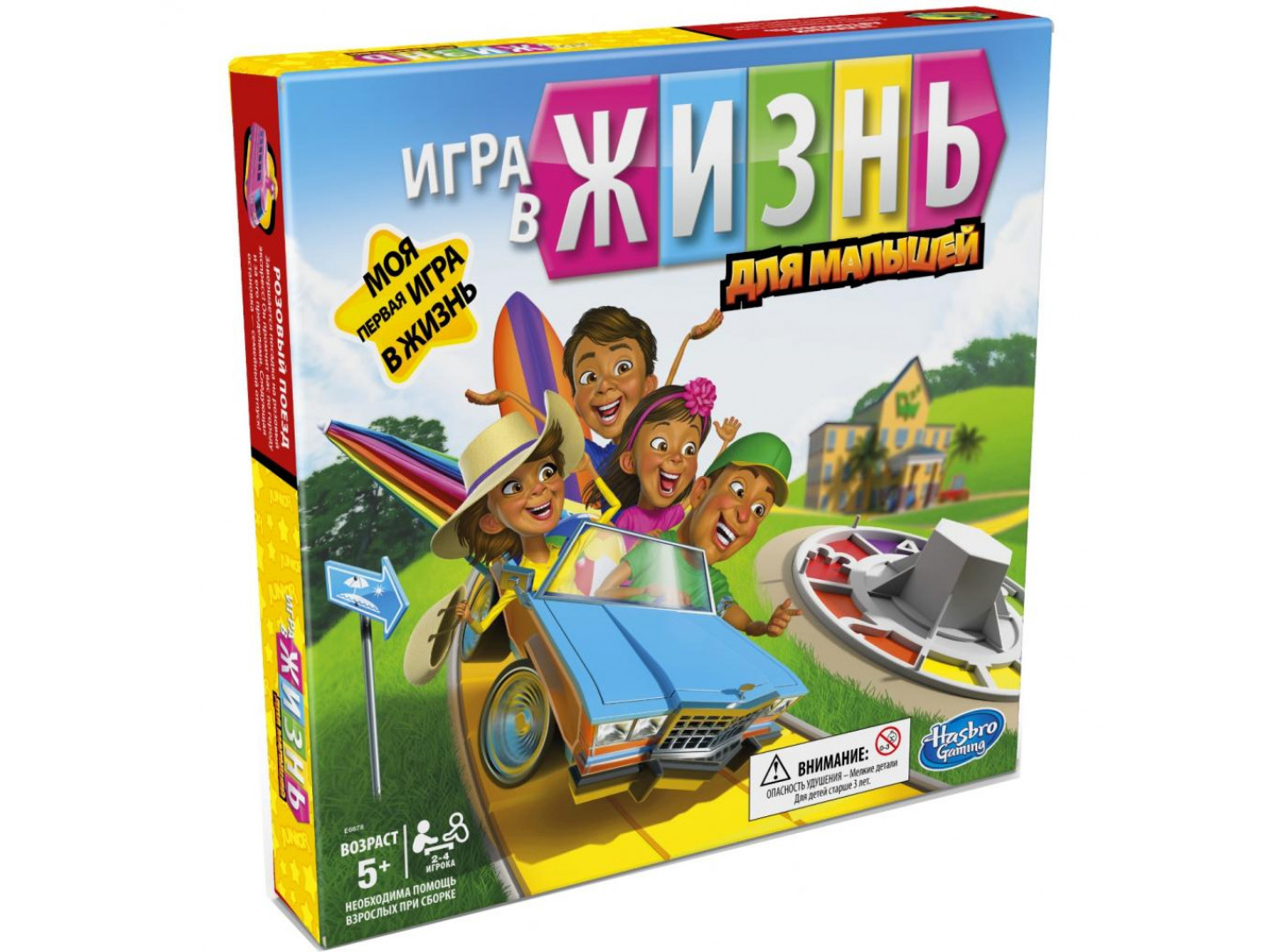 Настольная игра Hasbro Игра в жизнь для малышей (Game of Life Junior) –  фото, отзывы, характеристики в интернет-магазине ROZETKA от продавца:  Фишкер | Купить в Украине: Киеве, Харькове, Днепре, Одессе, Запорожье,  Львове