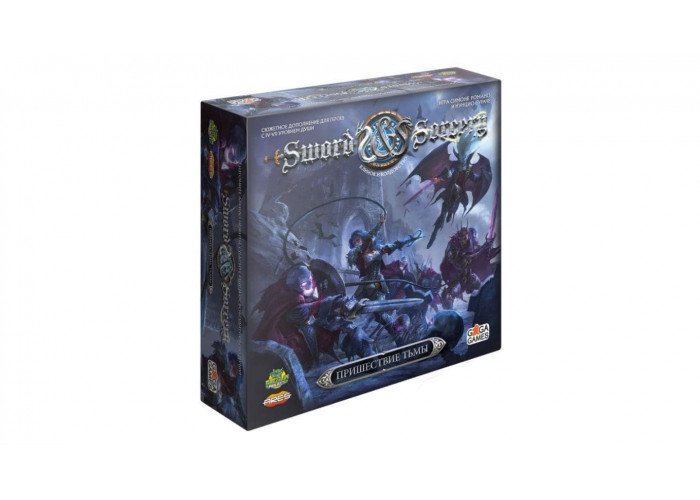 

Настольная игра GaGa Games Клинок и Колдовство: Пришествие Тьмы (Sword & Sorcery: Darkness Falls)