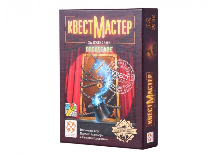 

Настольная игра Стиль Жизни КвестМастер 5. За кулисами (Deckscape: Behind the Curtain )