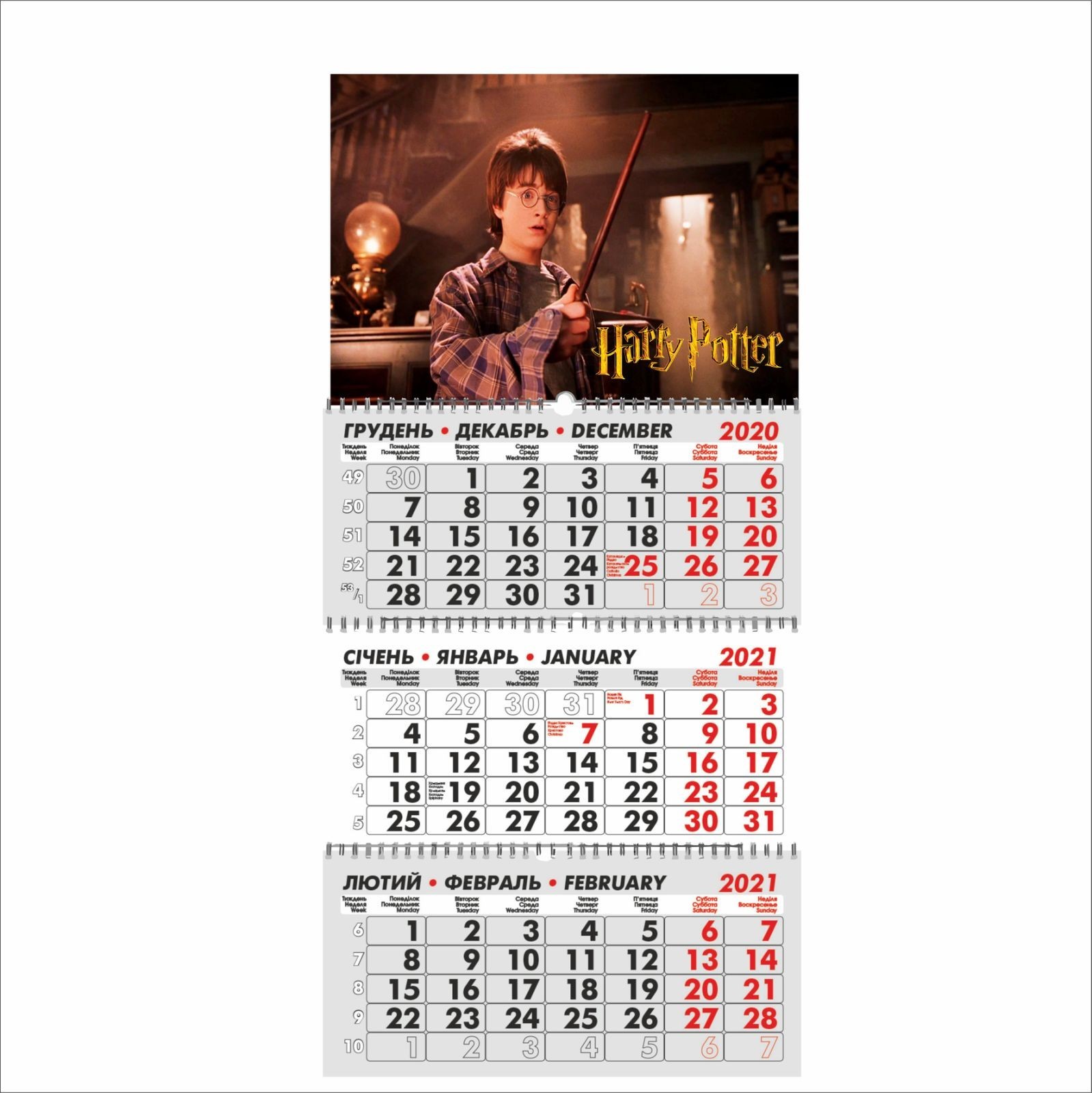

Календар Vivay квартальний на 2021 рік Harry Potter 29.7х63 см (7710)