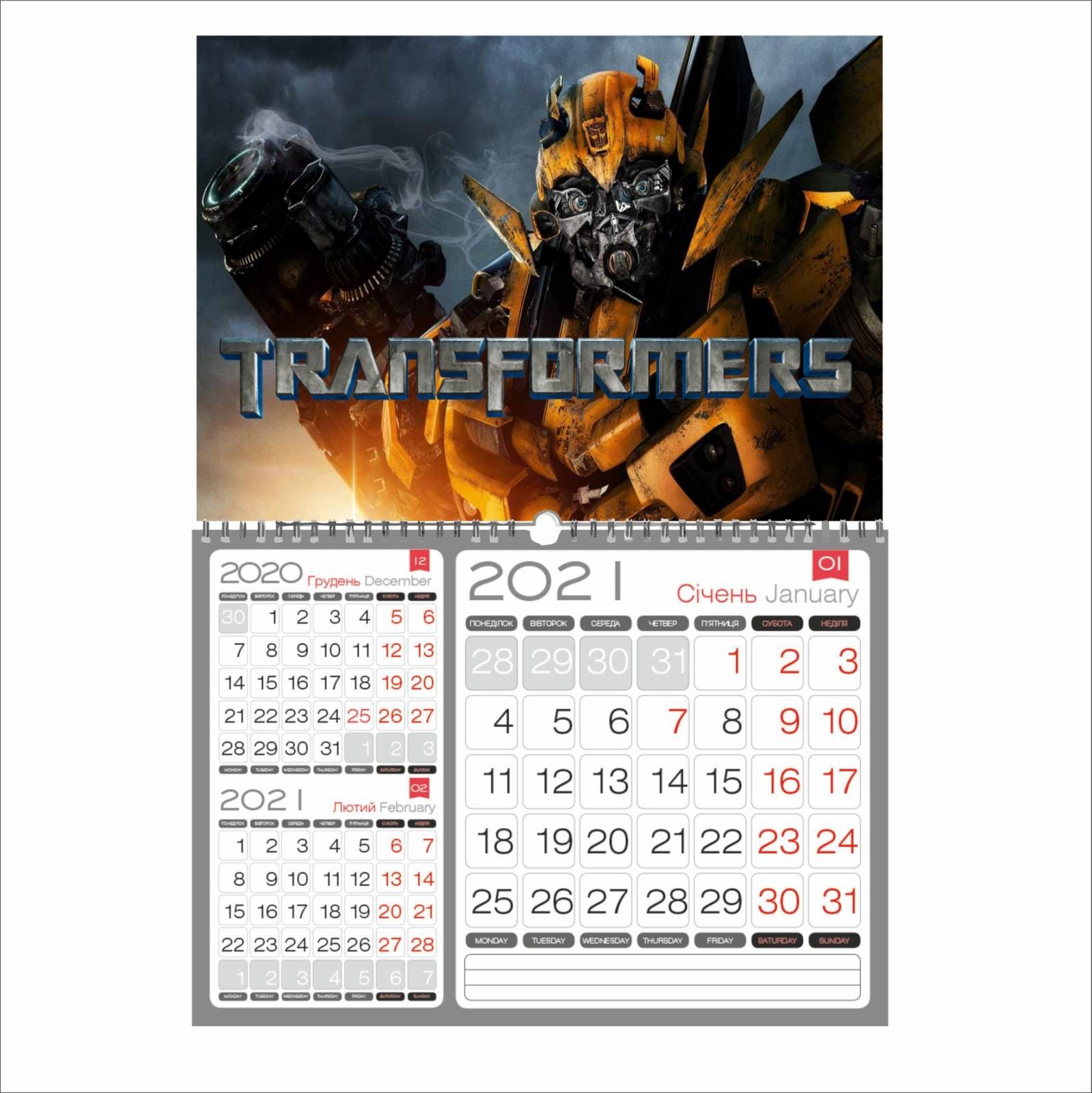 

Календар Vivay квартальний на 2021 рік Transformers 29.8х21 см (7688)