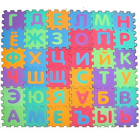 

Коврик-пазл мягкий Весёлый алфавит Funny alphabet русский язык (op63139923)