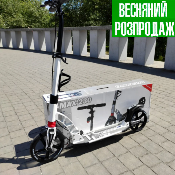 

Детский двухколесный самокат с ручным тормозом белого цвета Scale Sports D-Max 230