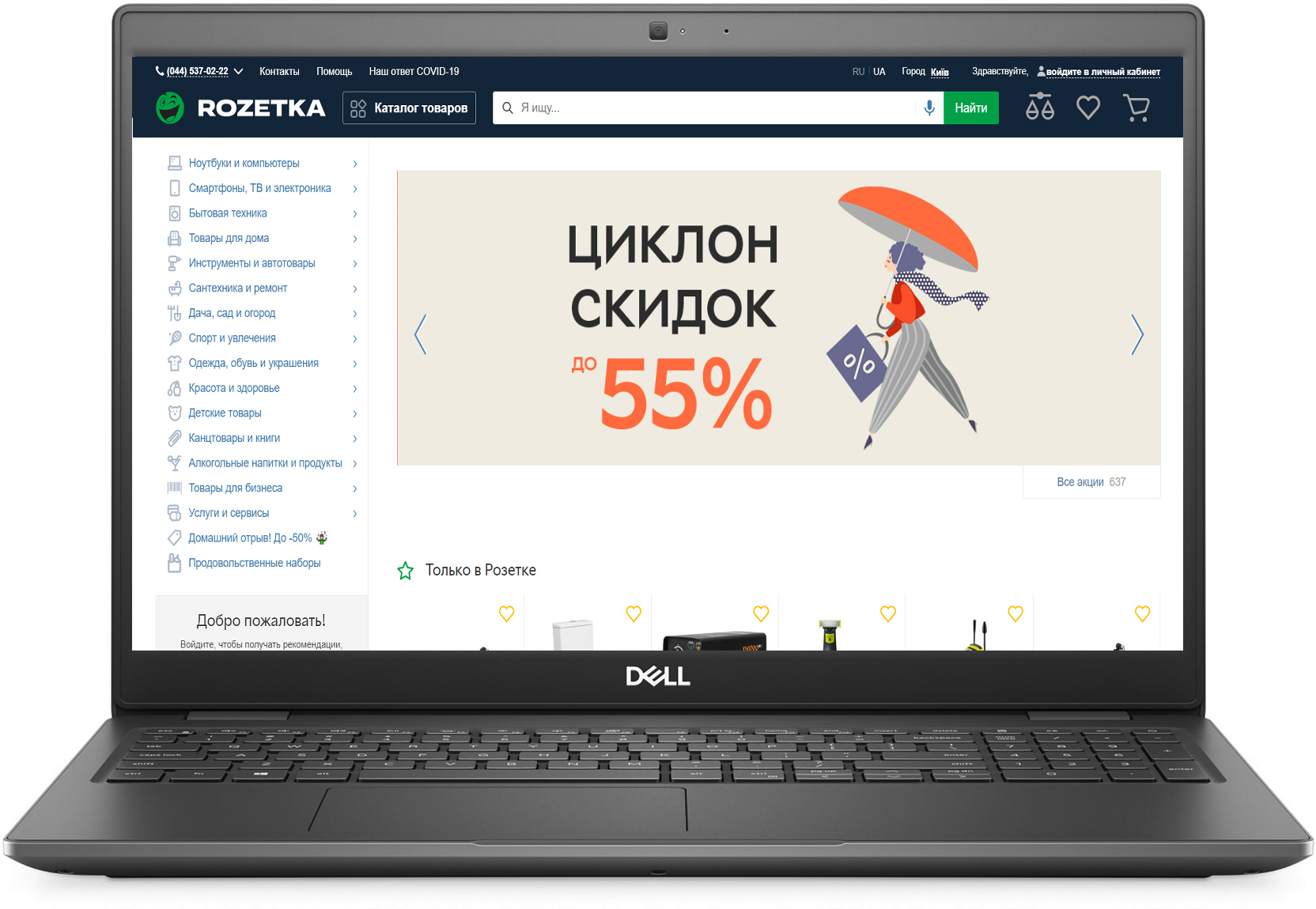 

Ноутбук Dell Latitude 3510 (N008L351015UA_UBU) Black