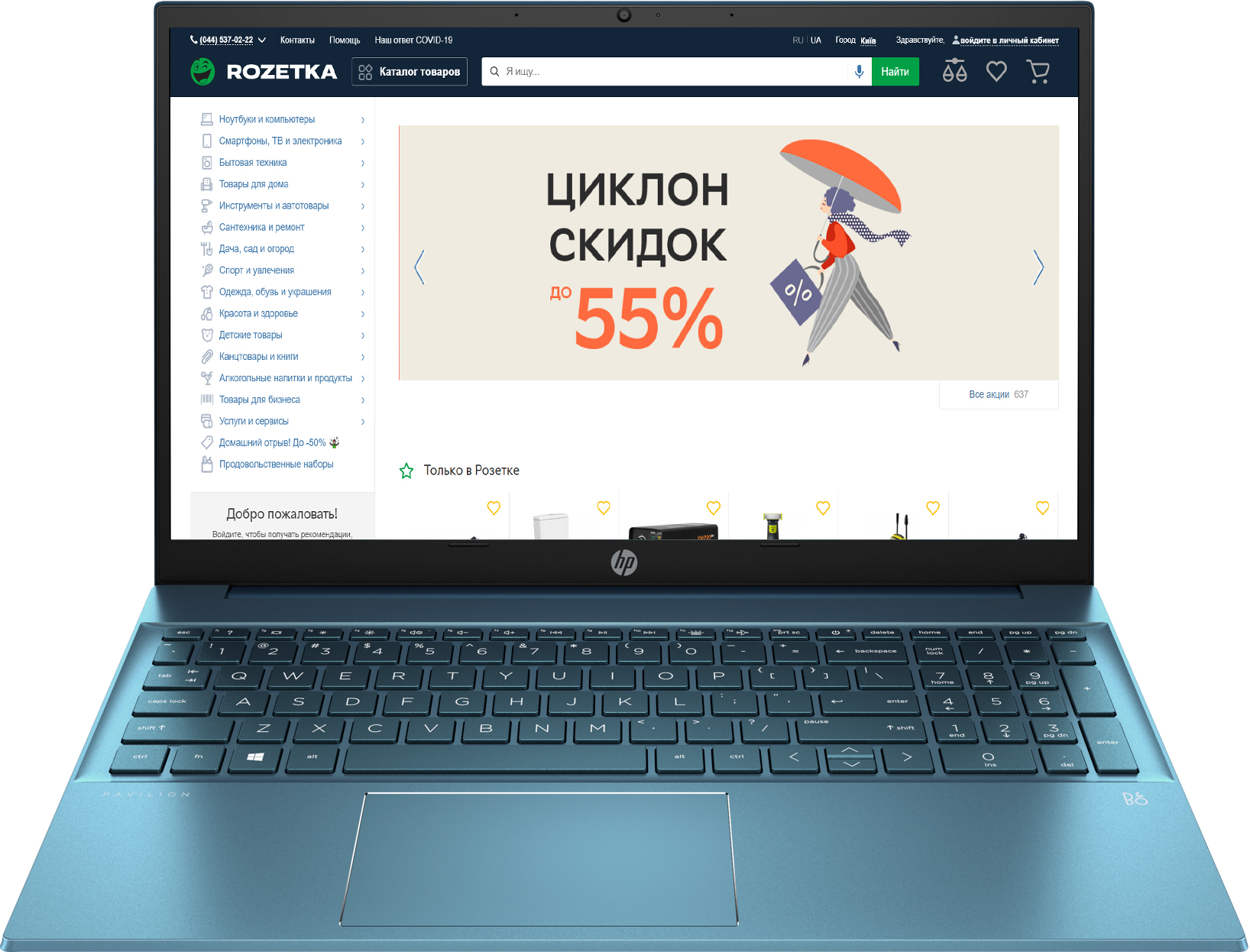 

Ноутбук HP Pavilion 15-eg0089ur (398K3EA) Blue