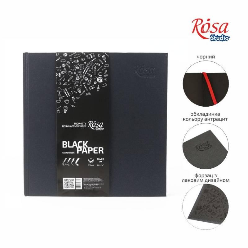 

Блокнот ROSA Studio 20х20см 80г/м2 96л черная бумага (4823098506089)