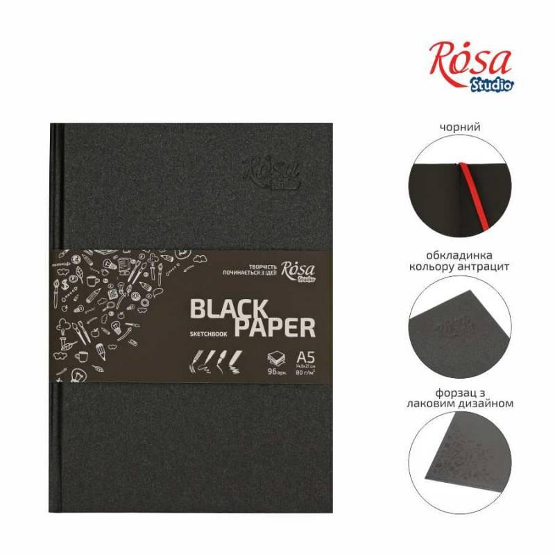 

Блокнот A5 ROSA Studio 14,8x21см 80г/м2 96л черная бумага (4823098511410)