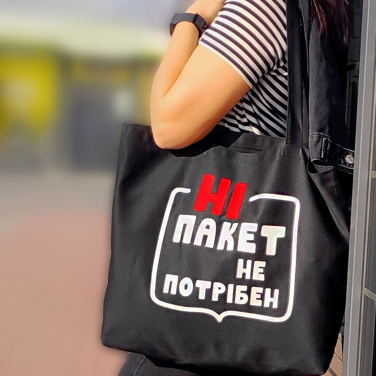 

Эко сумка FOR Ні пакет не потрібен (F-124609)