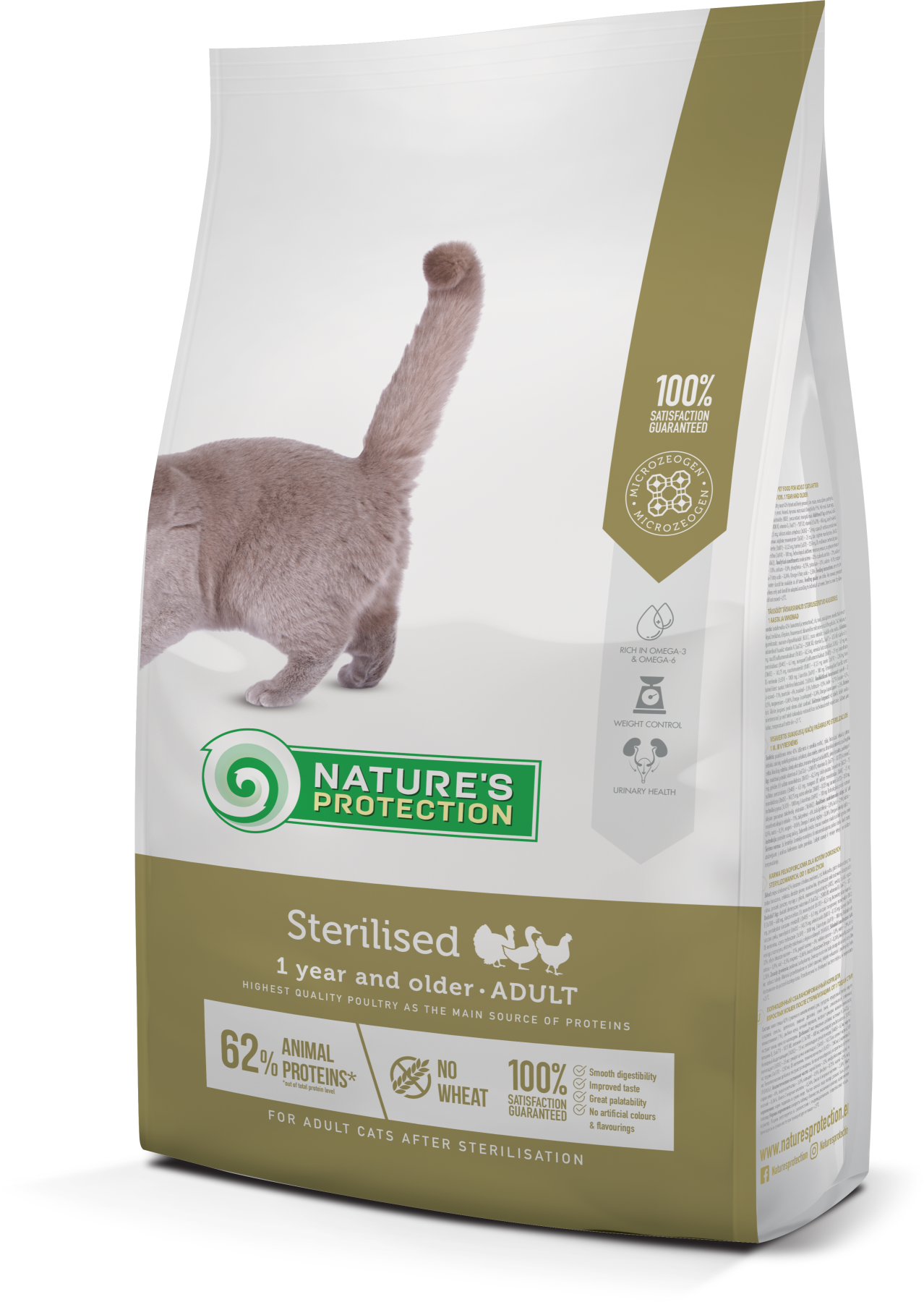 

Корм для кастрированных котов Nature's Protection Sterilised 2 кг