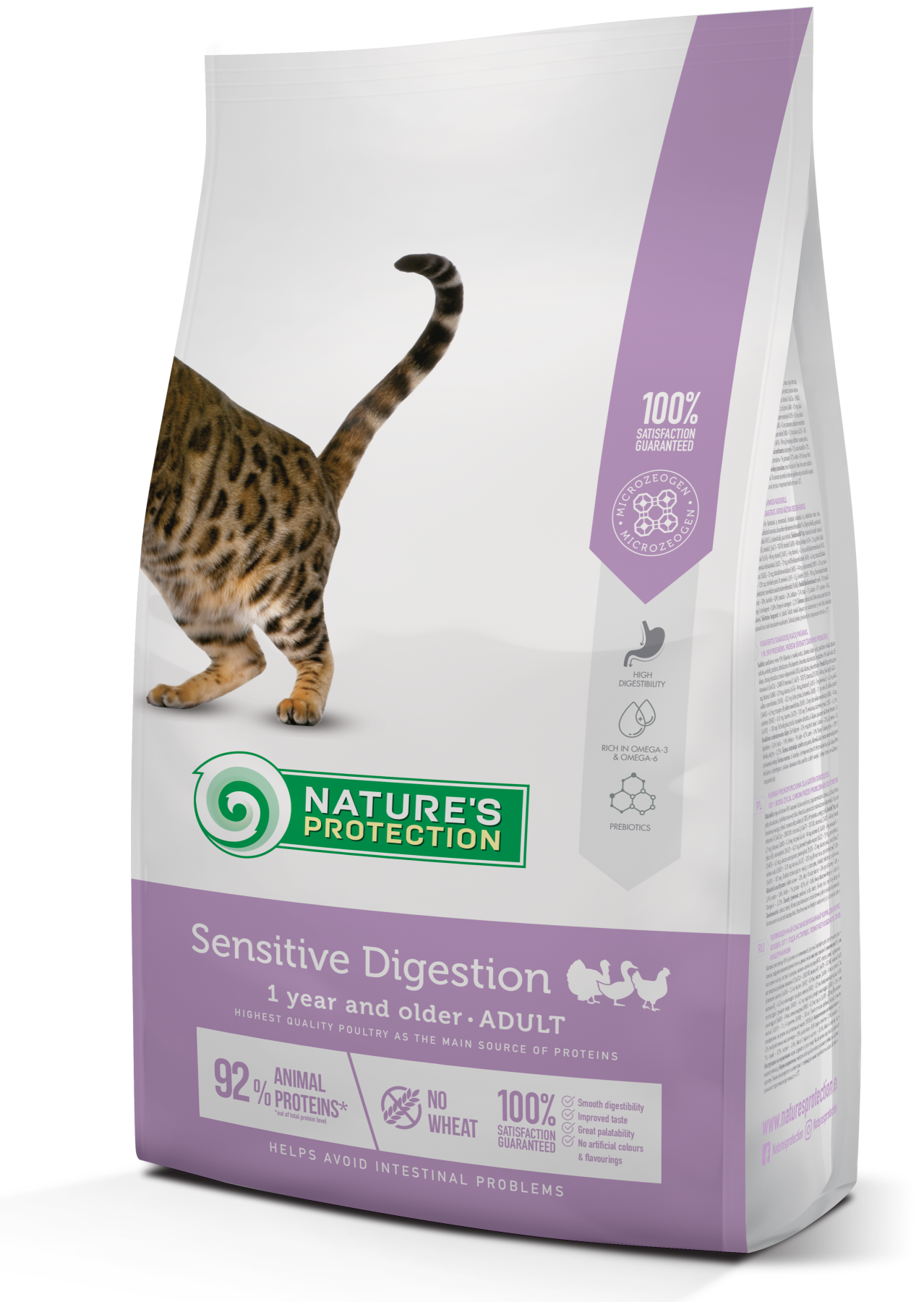 

Корм для кошек с чувствительным пищеварением Nature's Protection Sensitive Digestion 2 кг