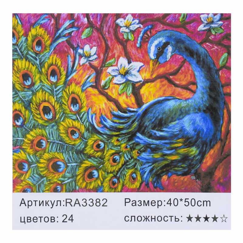 

Картина по номерам RA 3382 (30) 40х50см, в коробке