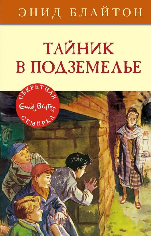 

Тайник в подземелье Махаон (1151)