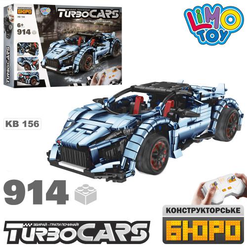 

Детский конструктор Конструктор Limo Toy KB 156 (SKL01591)